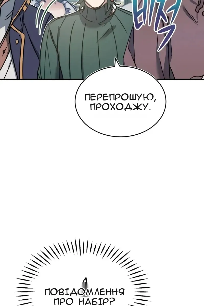 Сторінка 92