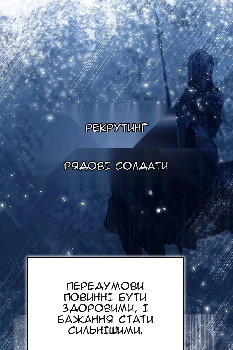 Сторінка 94