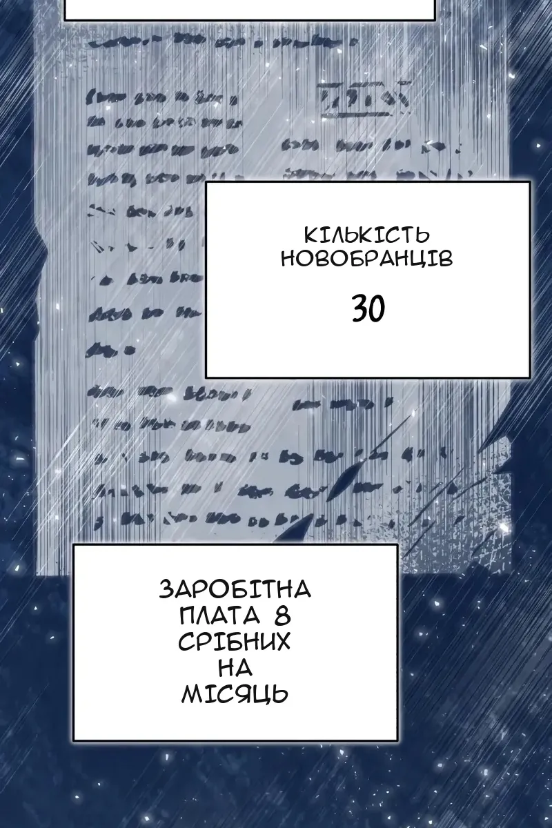 Сторінка 95