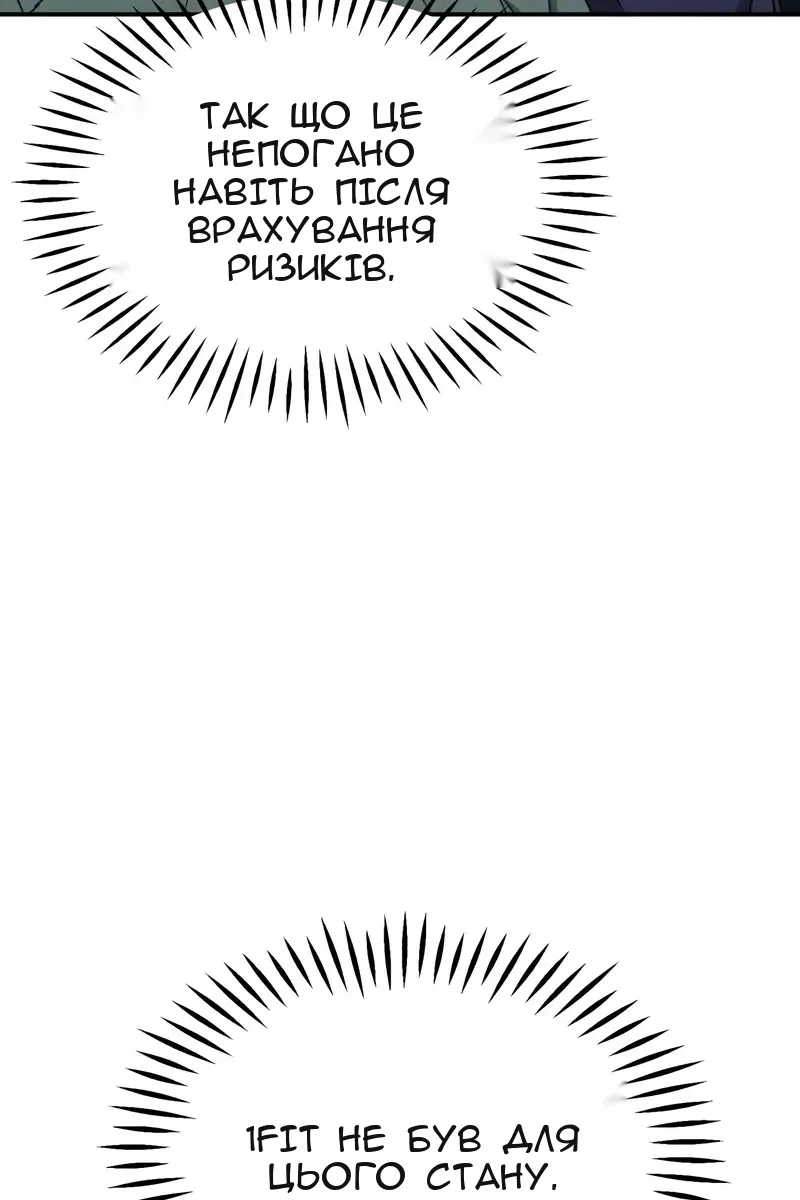 Сторінка 98