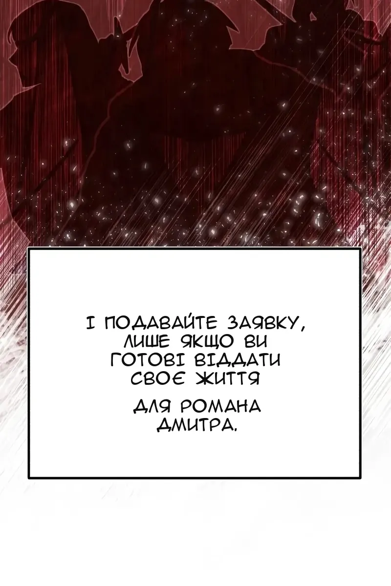 Сторінка 101