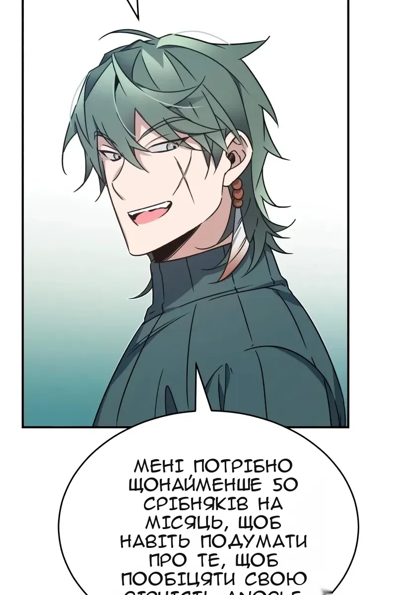 Сторінка 104