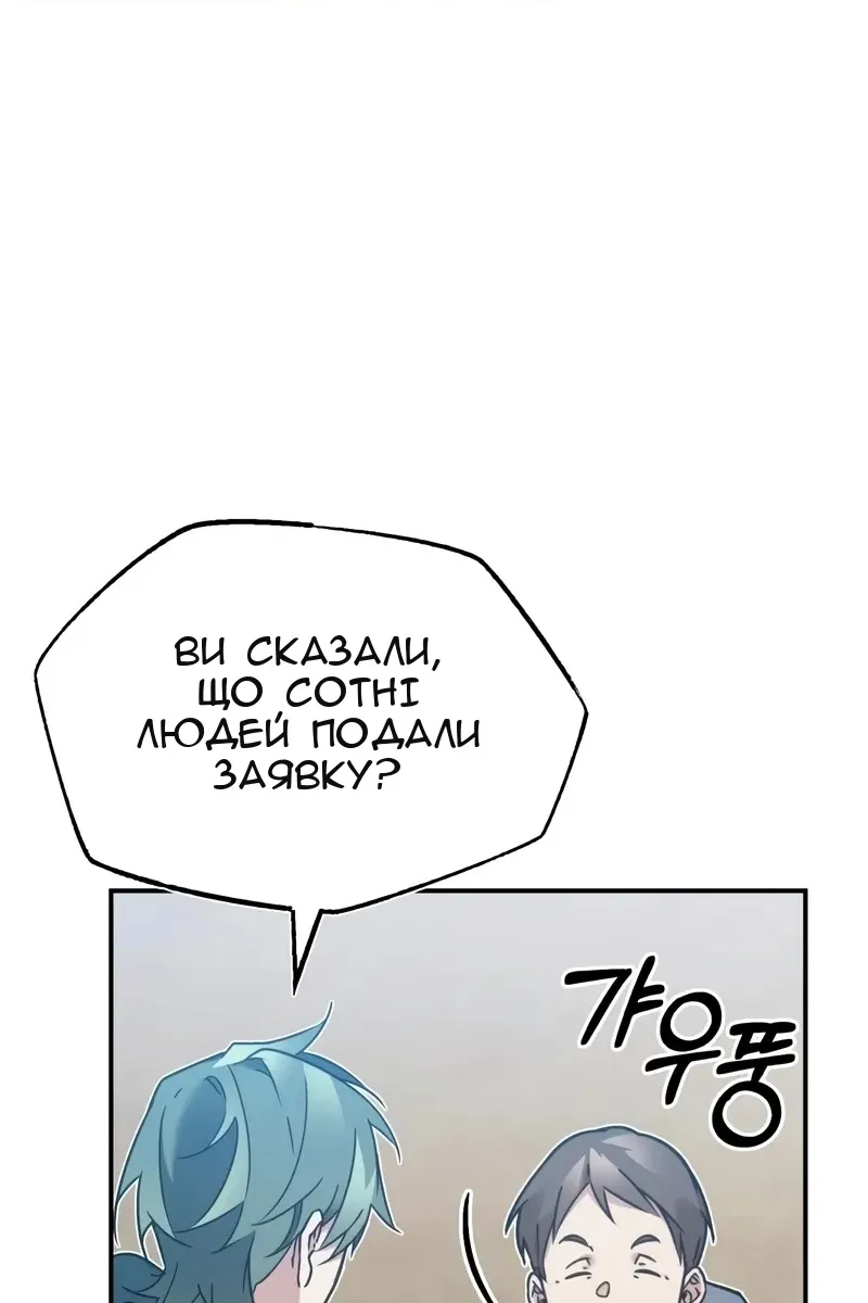 Сторінка 106