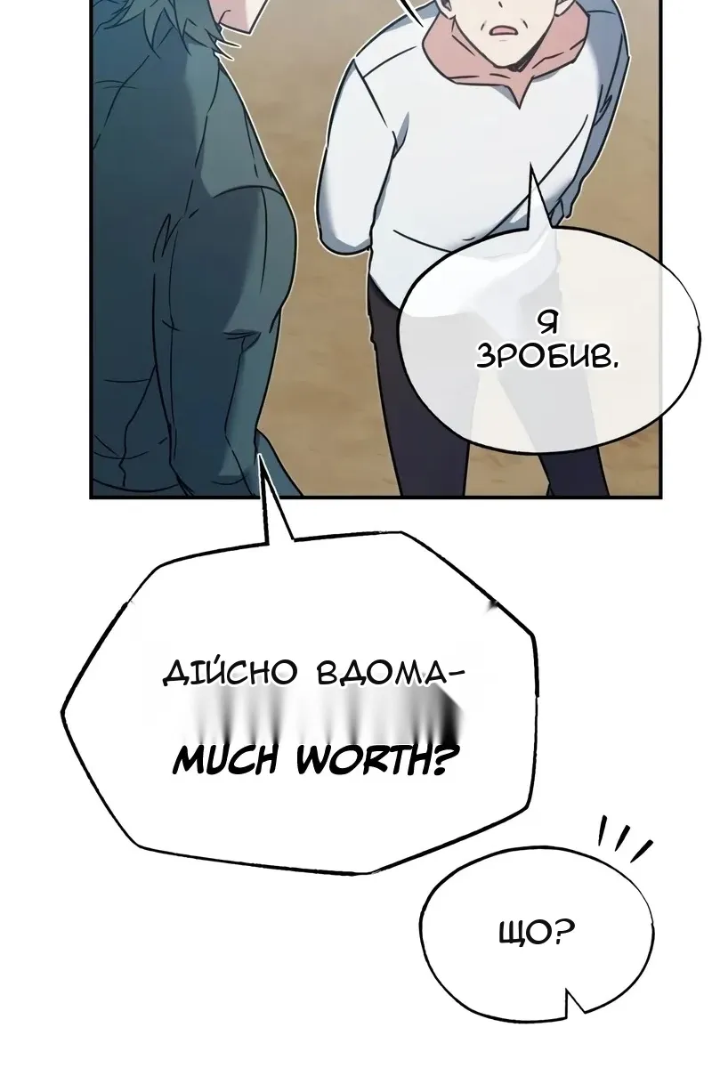 Сторінка 107