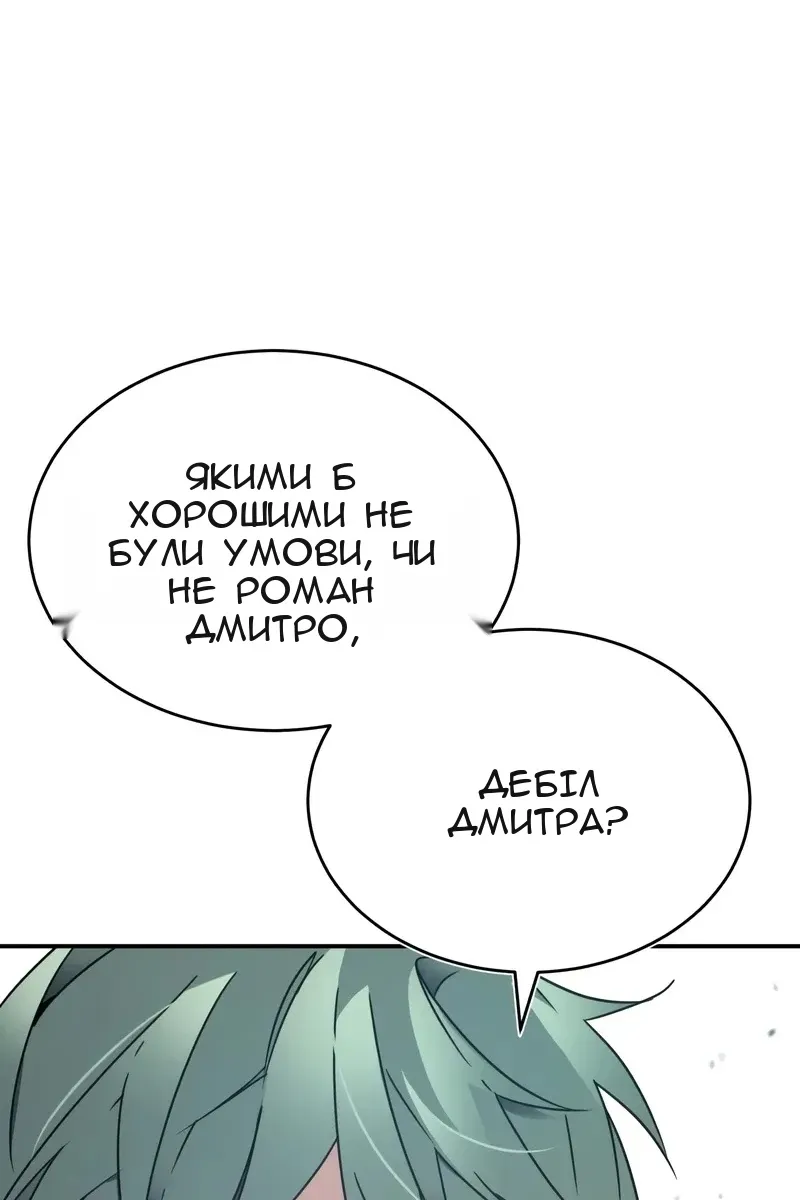 Сторінка 108