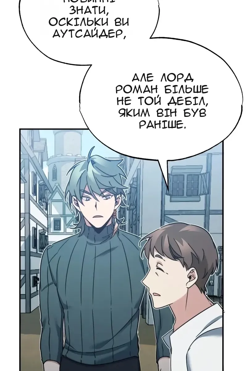 Сторінка 113
