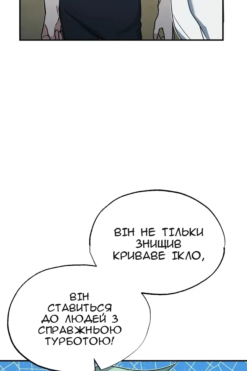 Сторінка 114