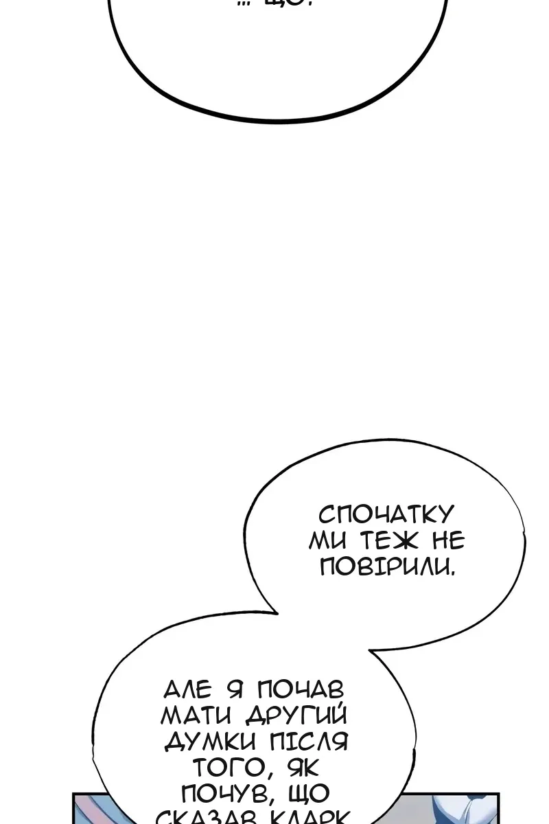 Сторінка 116