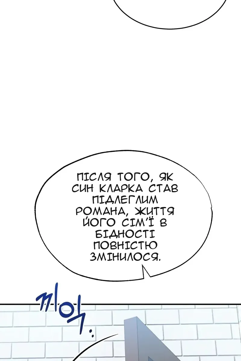 Сторінка 118