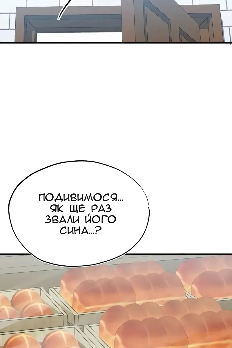 Сторінка 119