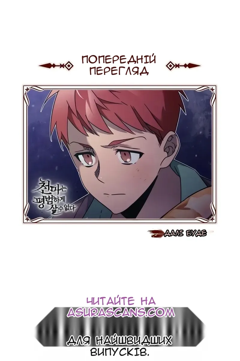 Сторінка 123