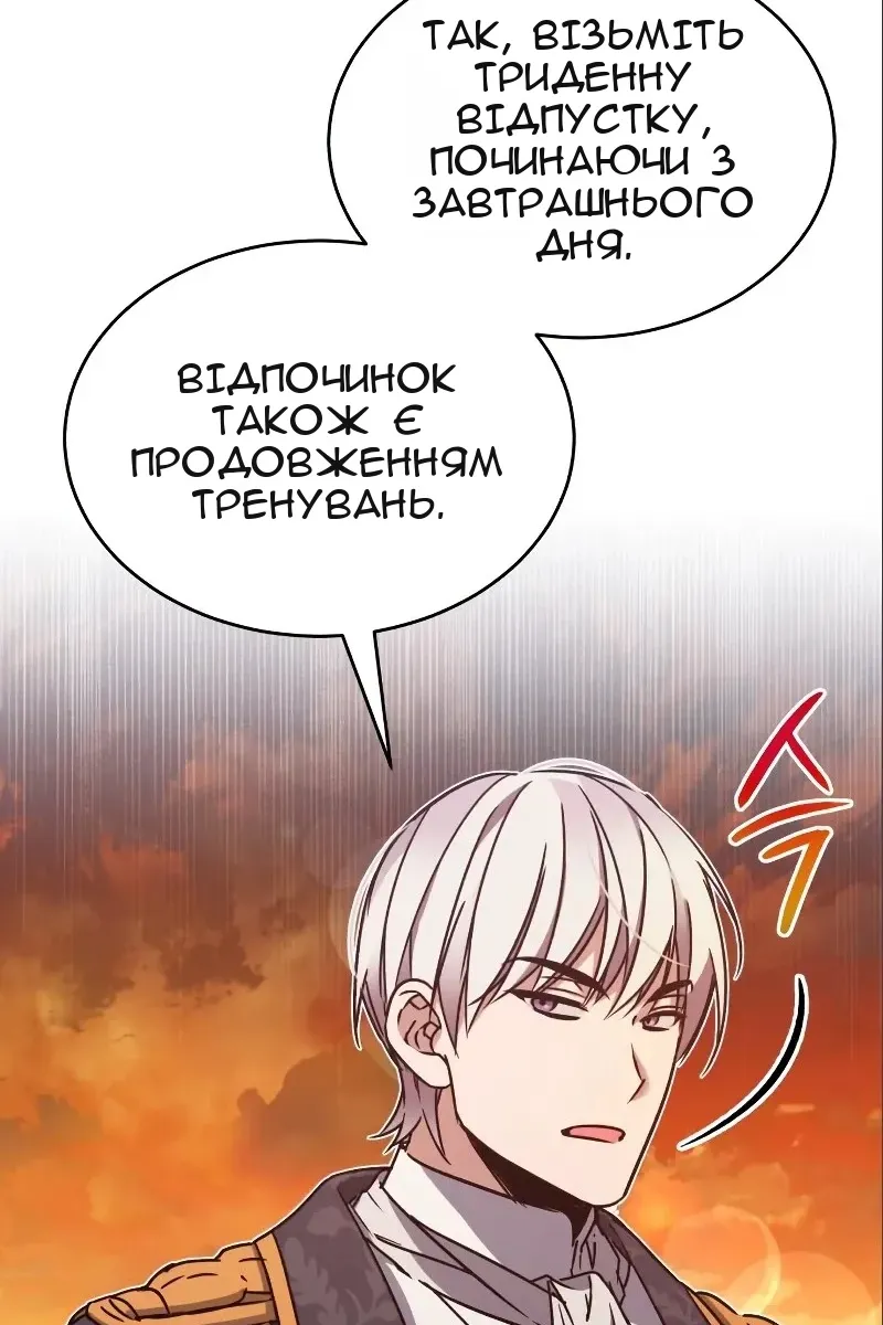 Сторінка 5