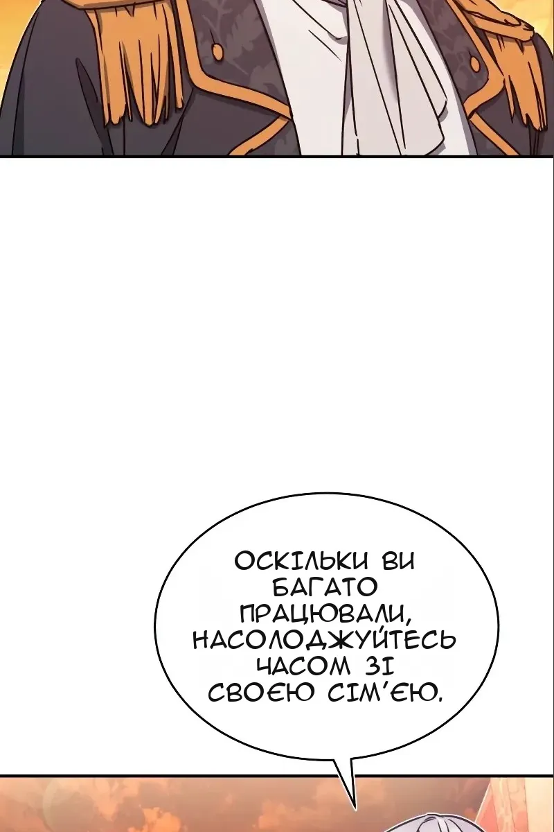 Сторінка 6