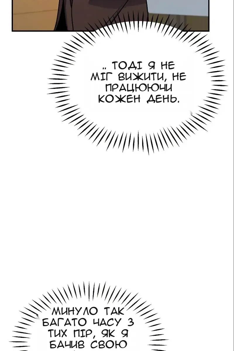 Сторінка 12