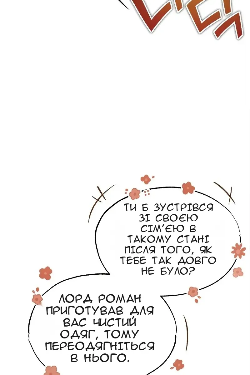 Сторінка 15
