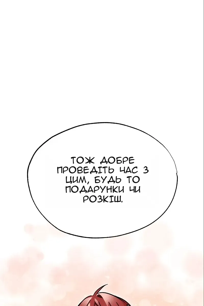 Сторінка 18
