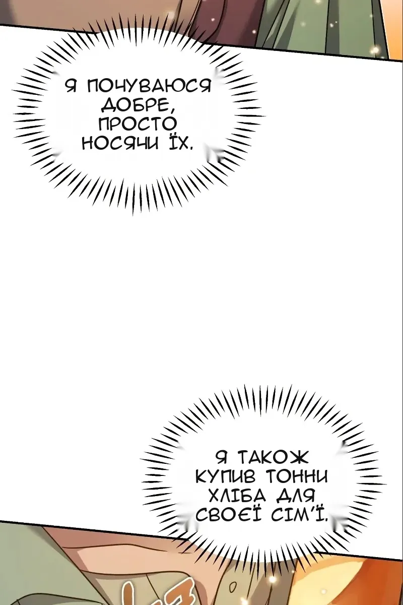 Сторінка 25