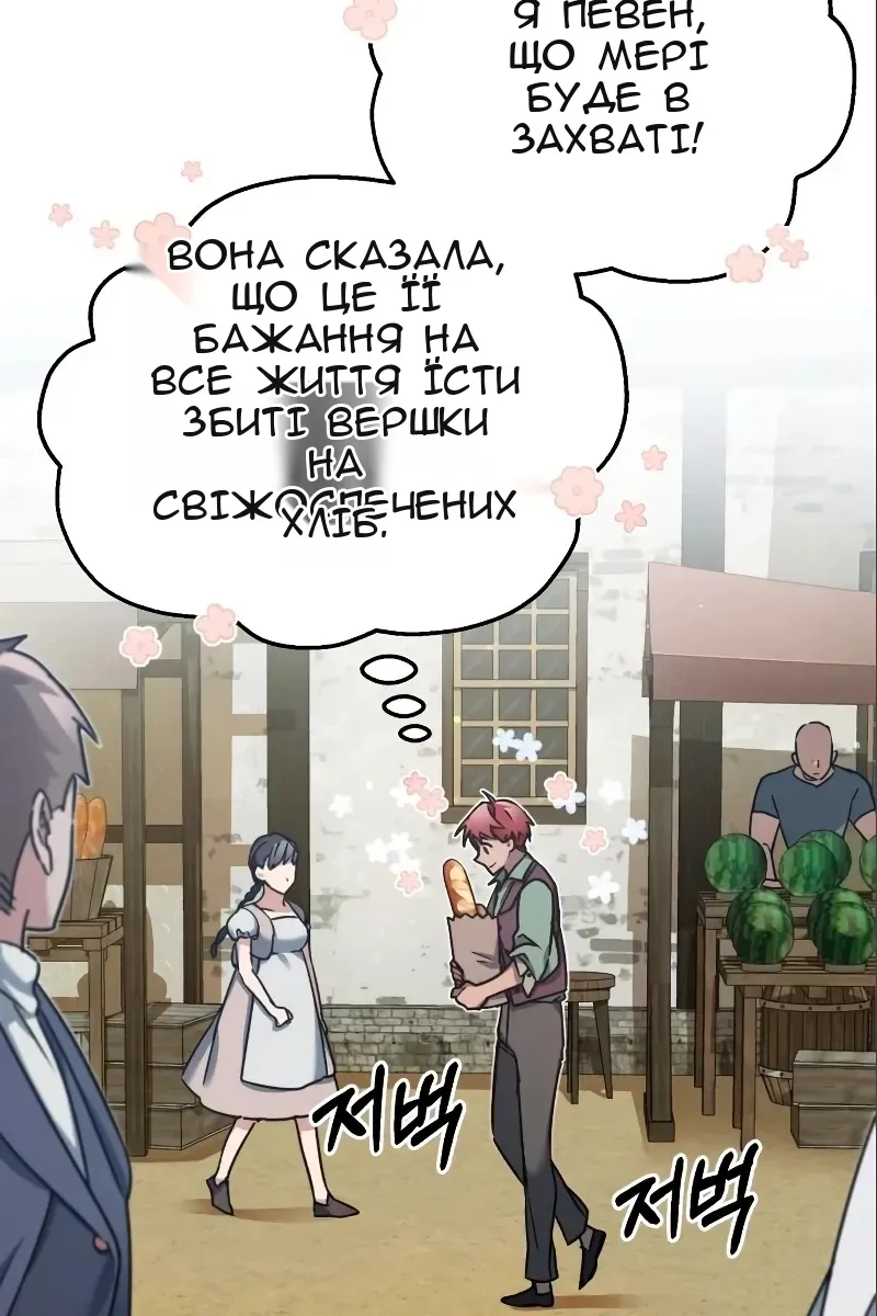 Сторінка 27