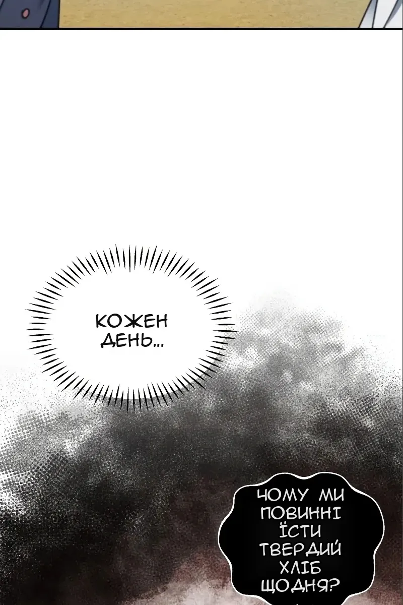 Сторінка 28
