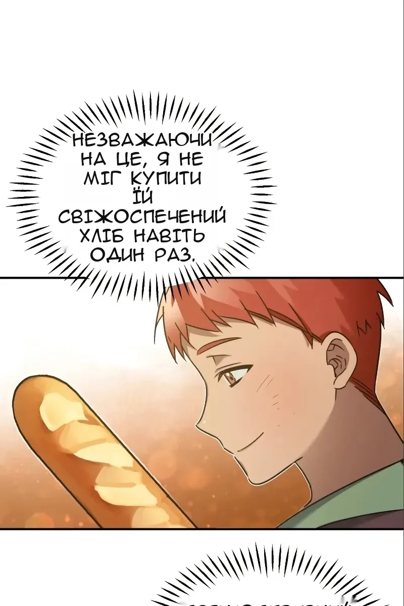 Сторінка 30