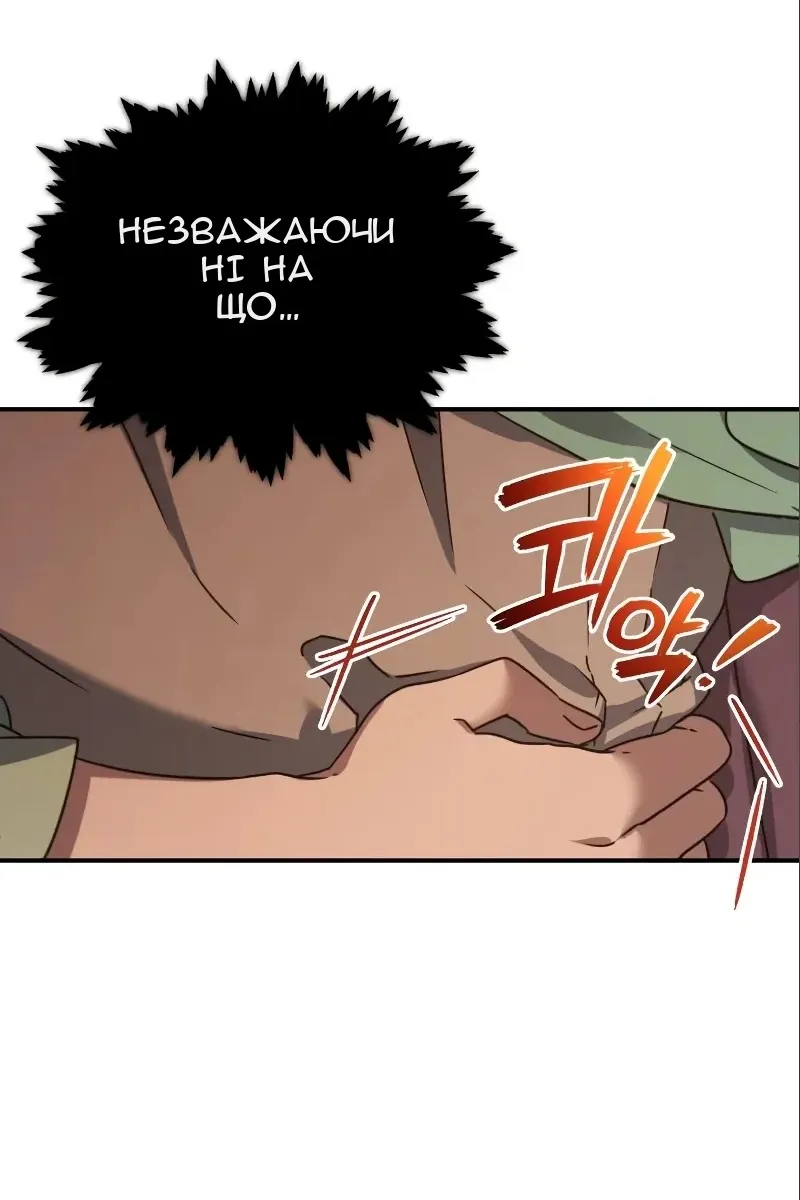 Сторінка 36