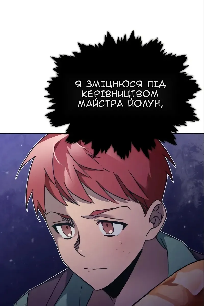 Сторінка 37