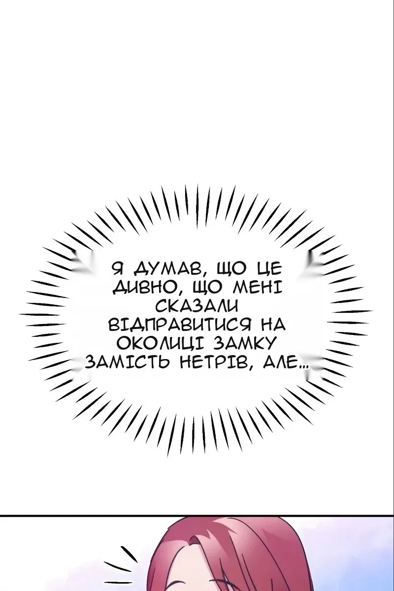 Сторінка 46