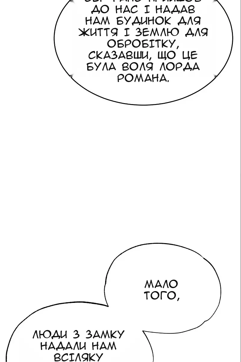 Сторінка 53
