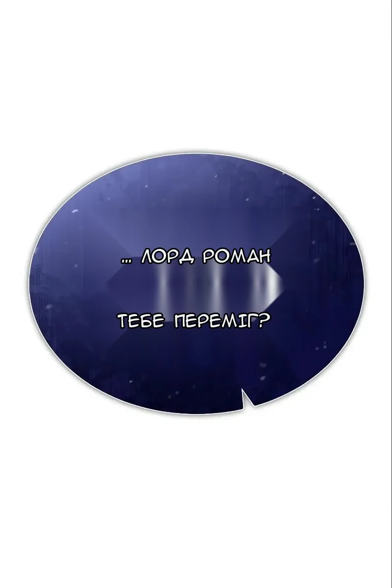 Сторінка 61