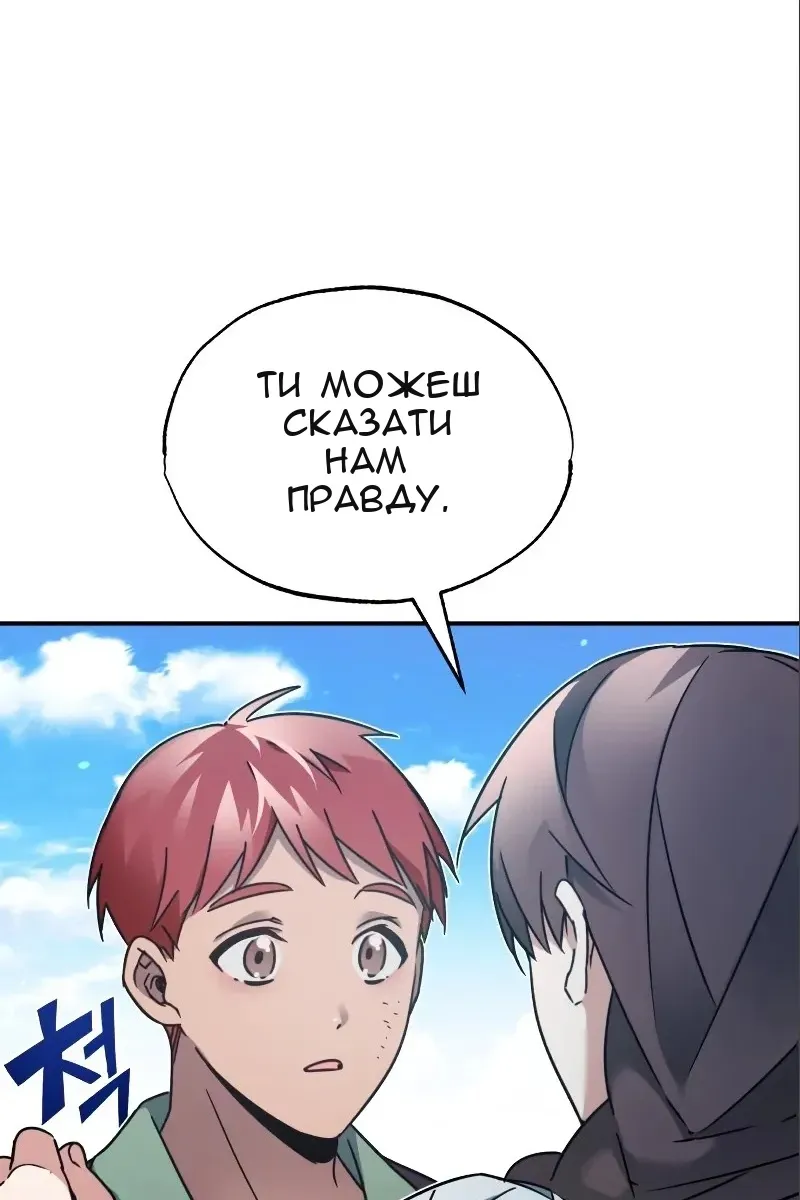Сторінка 63