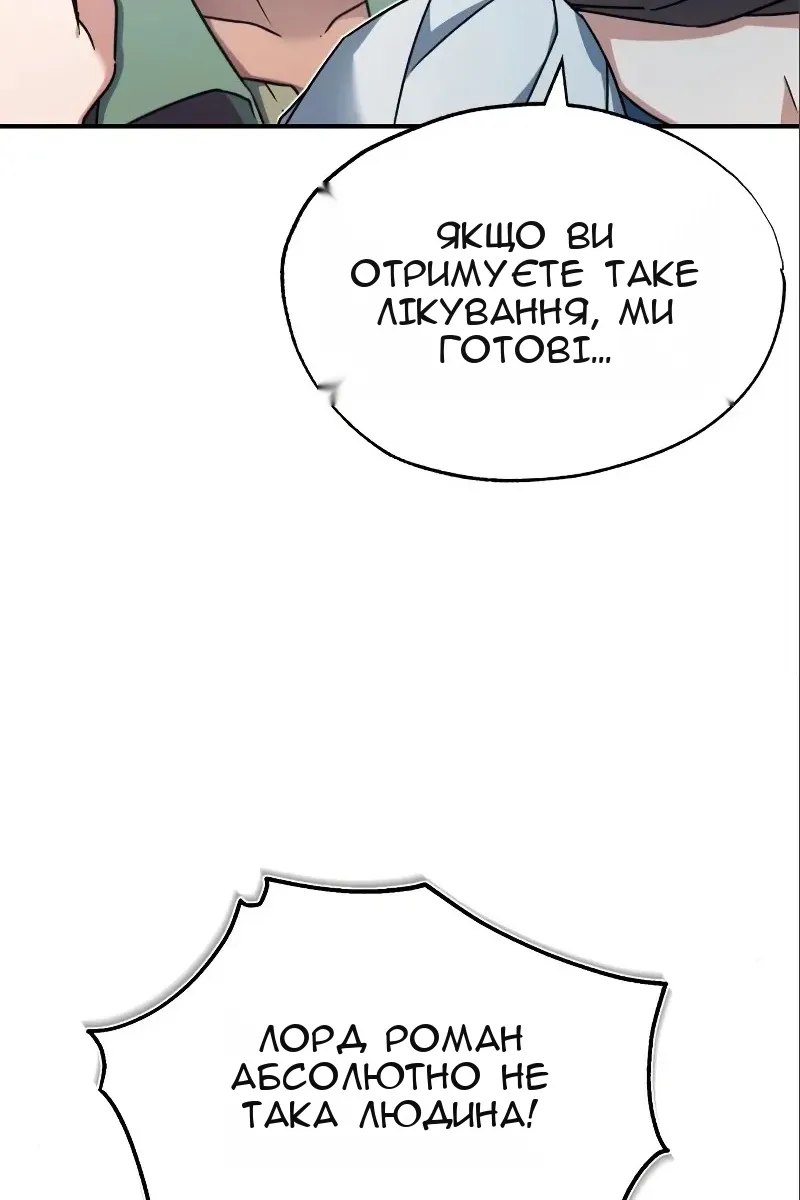 Сторінка 64