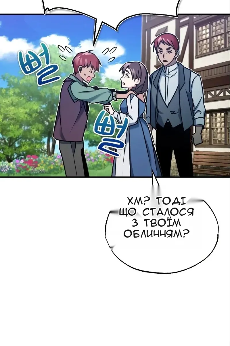 Сторінка 65