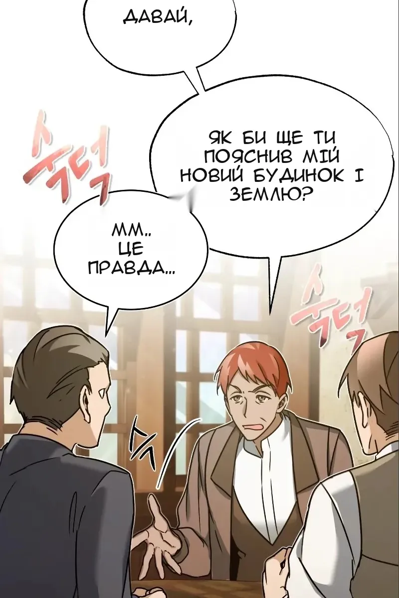 Сторінка 69