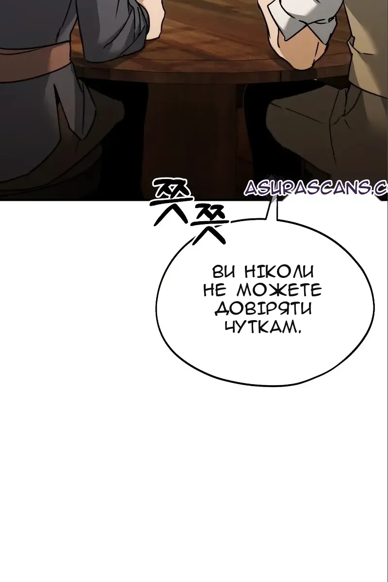 Сторінка 70