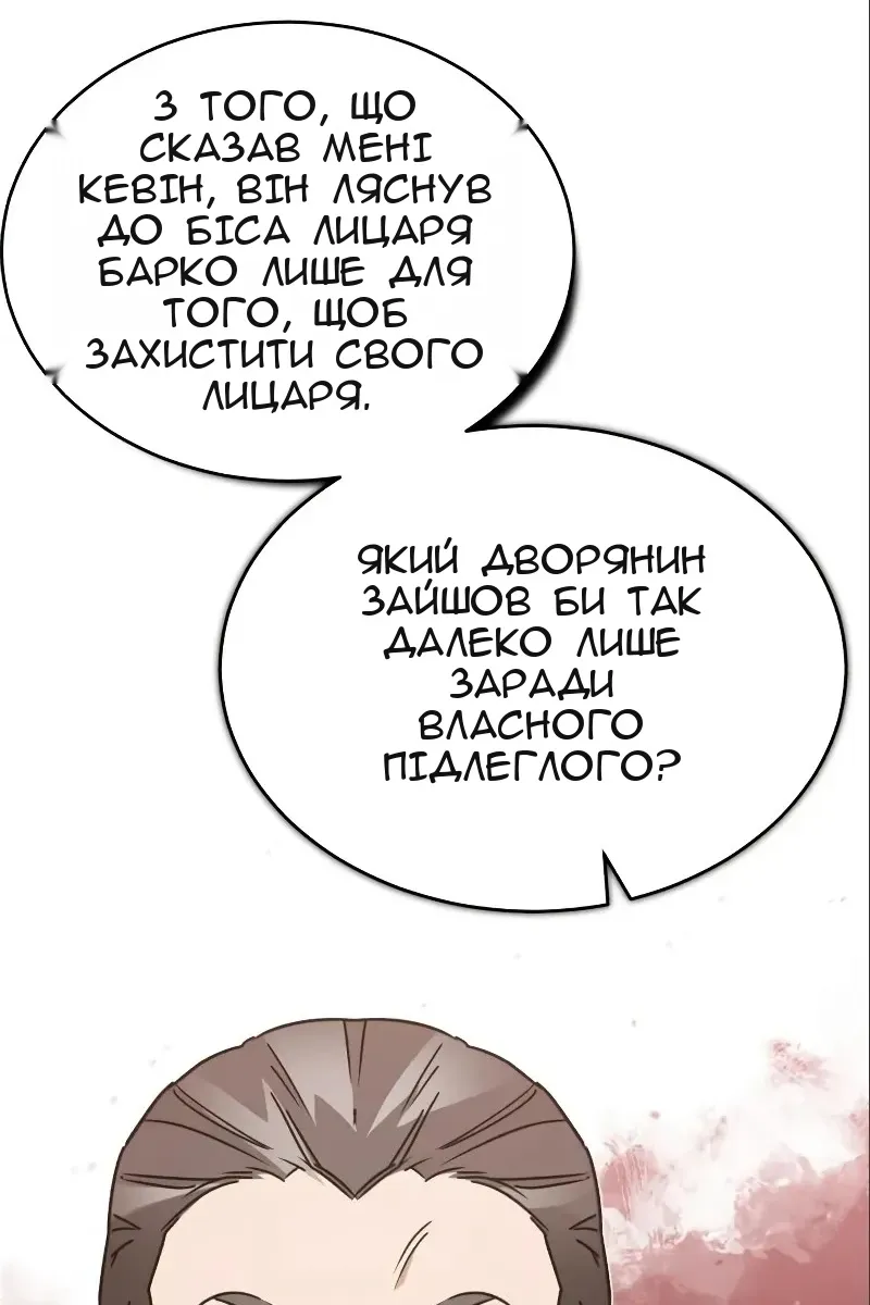 Сторінка 71
