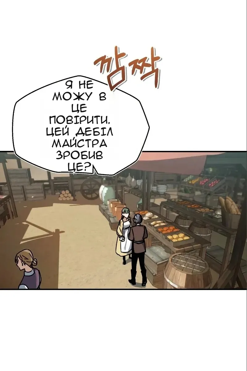 Сторінка 73