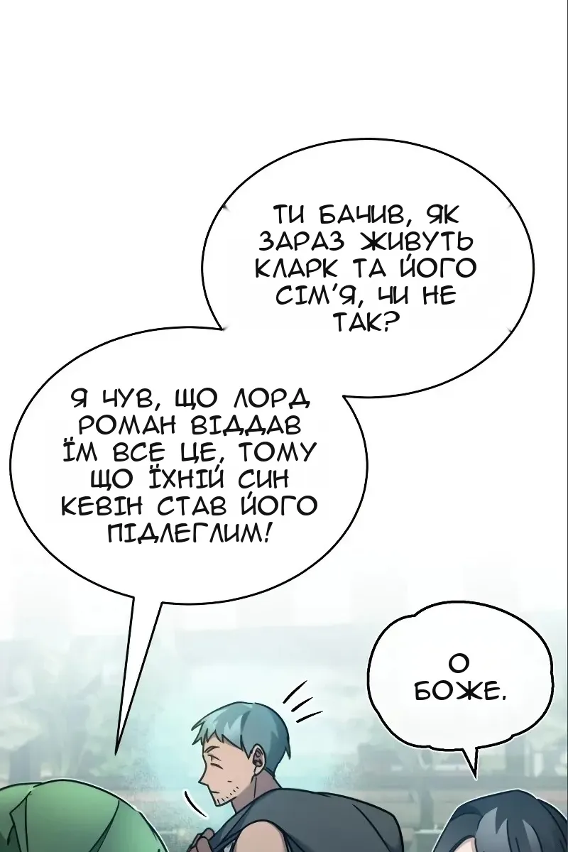 Сторінка 74