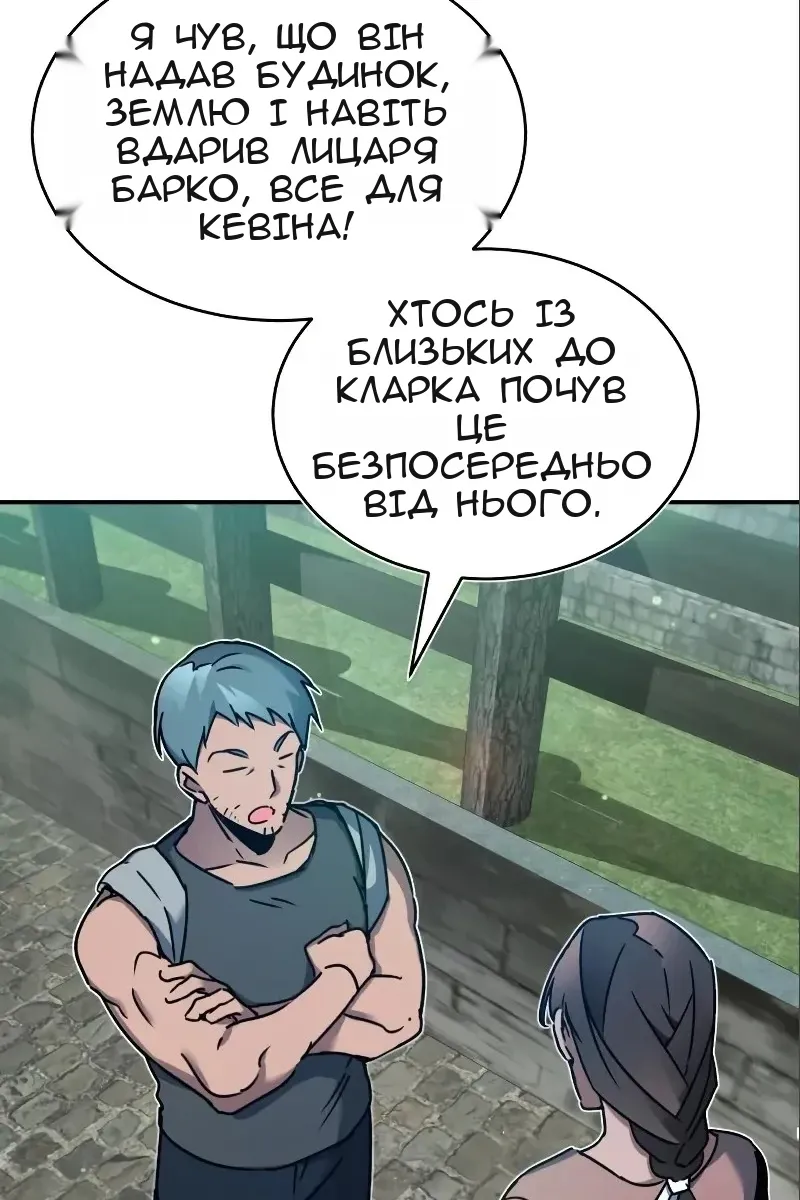 Сторінка 76