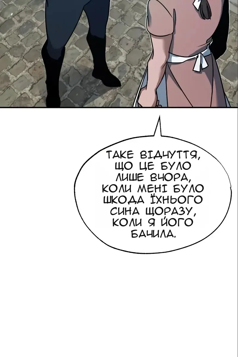 Сторінка 77