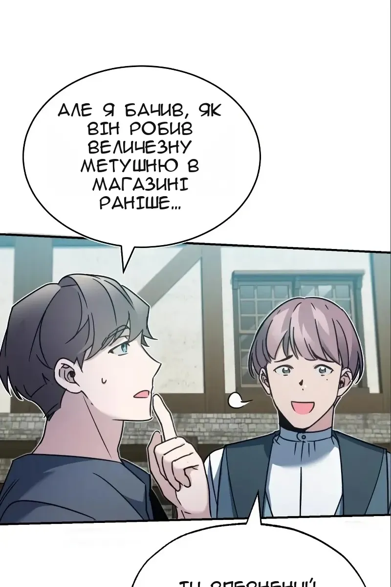Сторінка 78