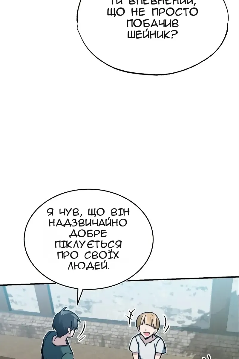 Сторінка 79