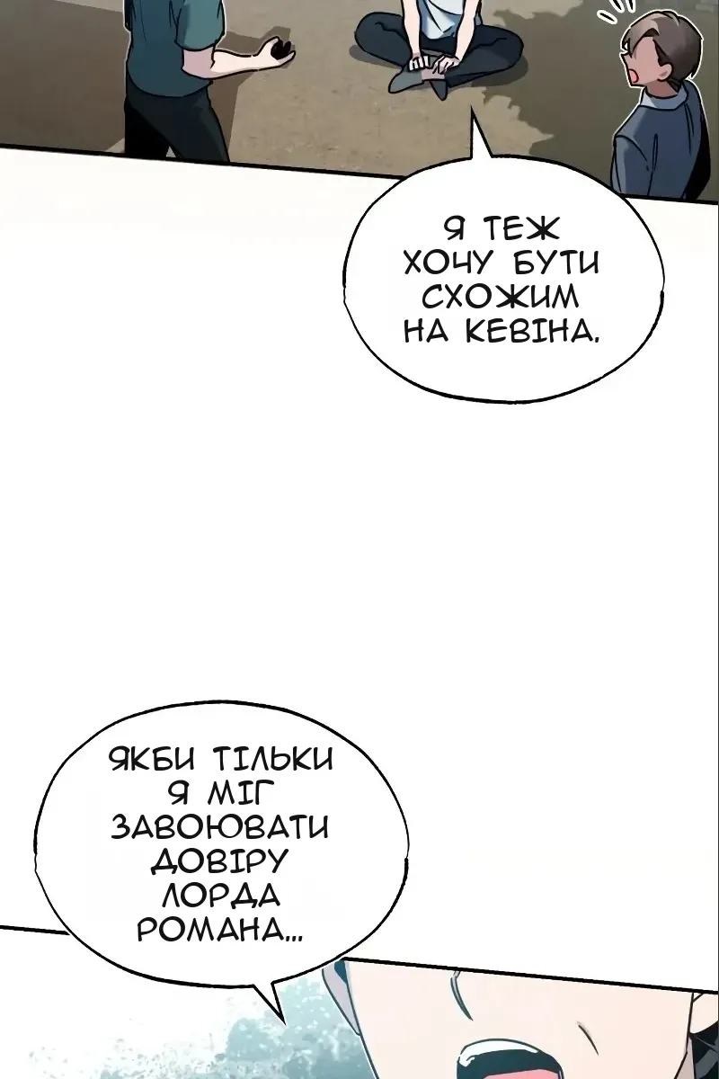 Сторінка 80