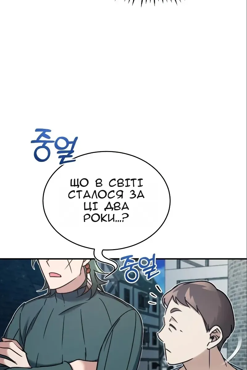 Сторінка 93