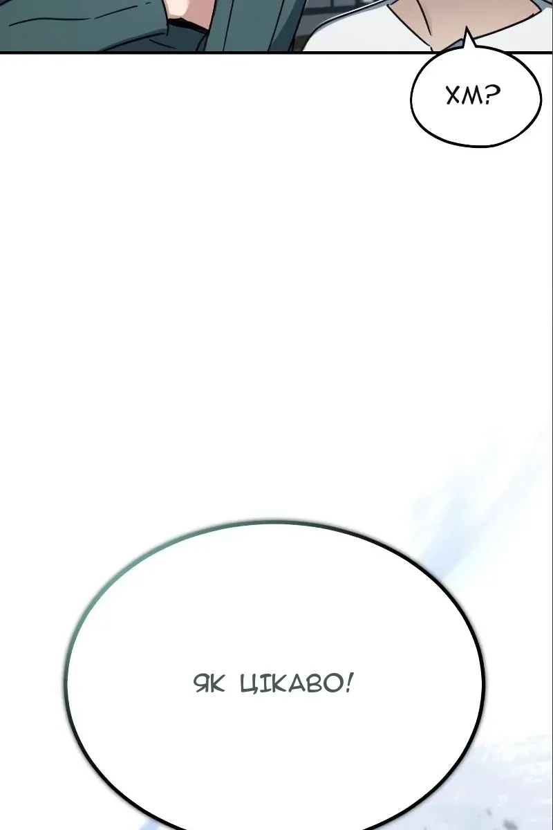 Сторінка 94