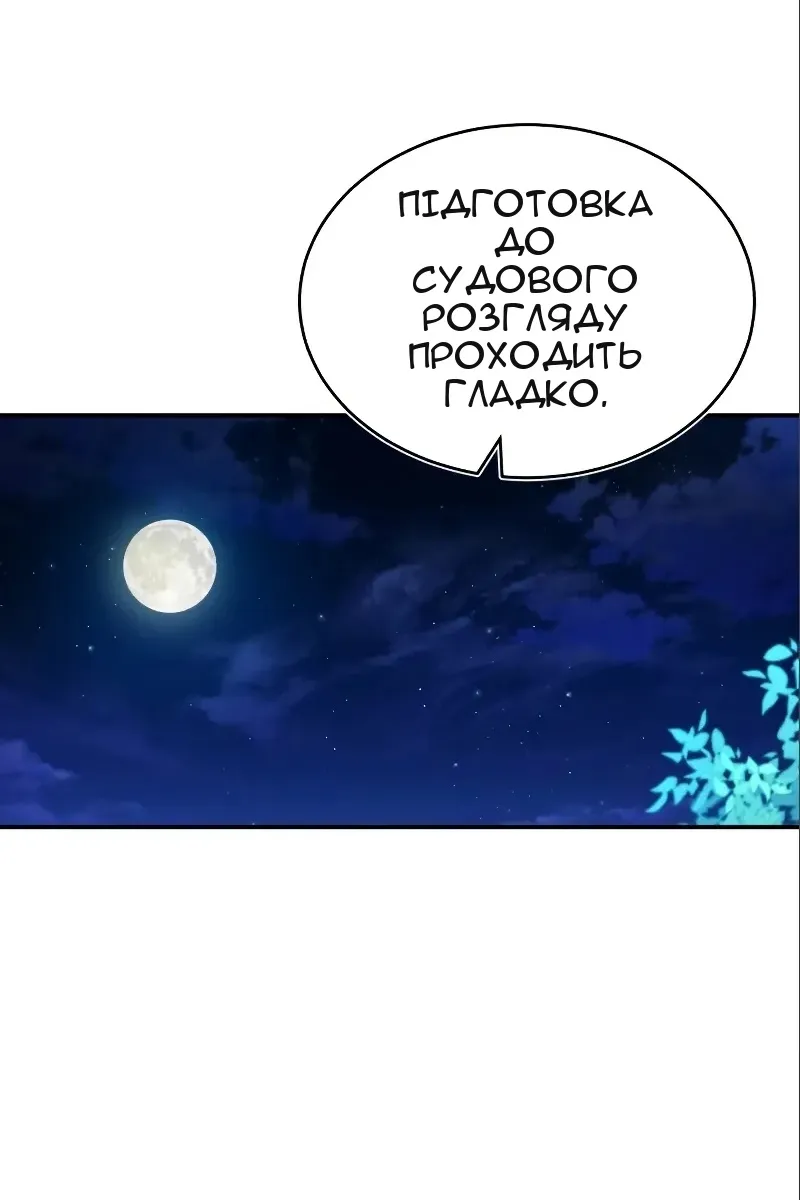 Сторінка 97