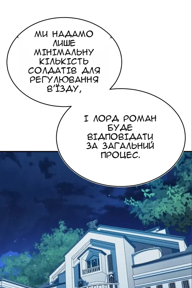 Сторінка 98