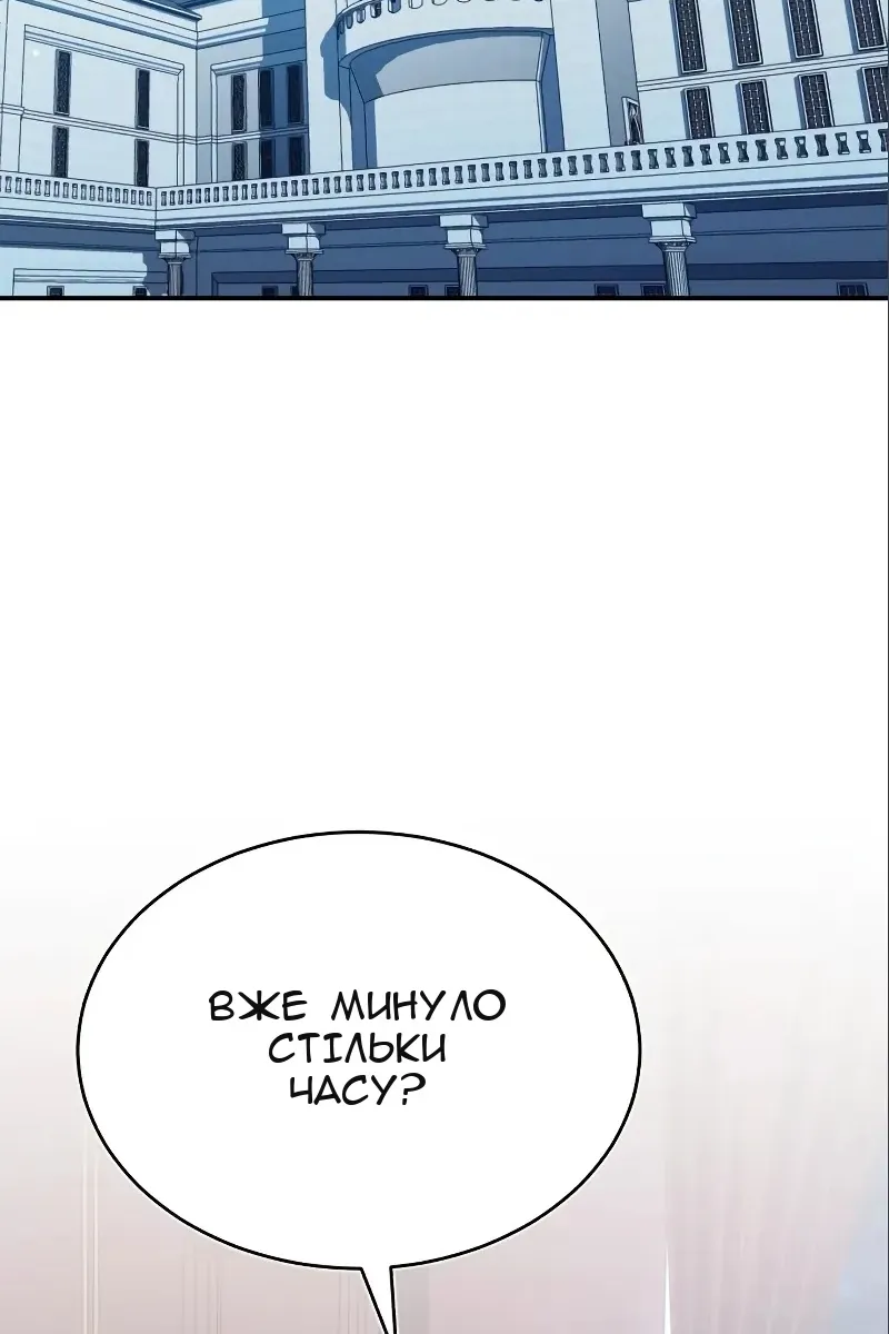 Сторінка 99