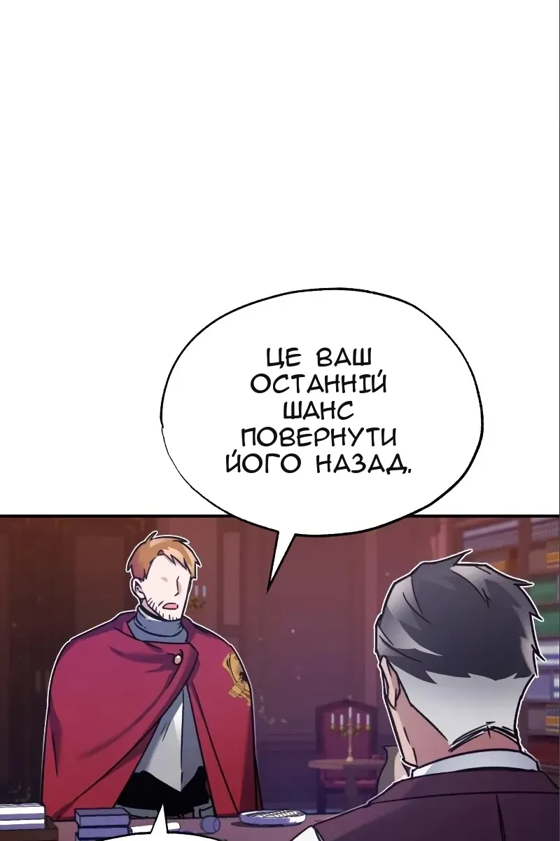 Сторінка 101