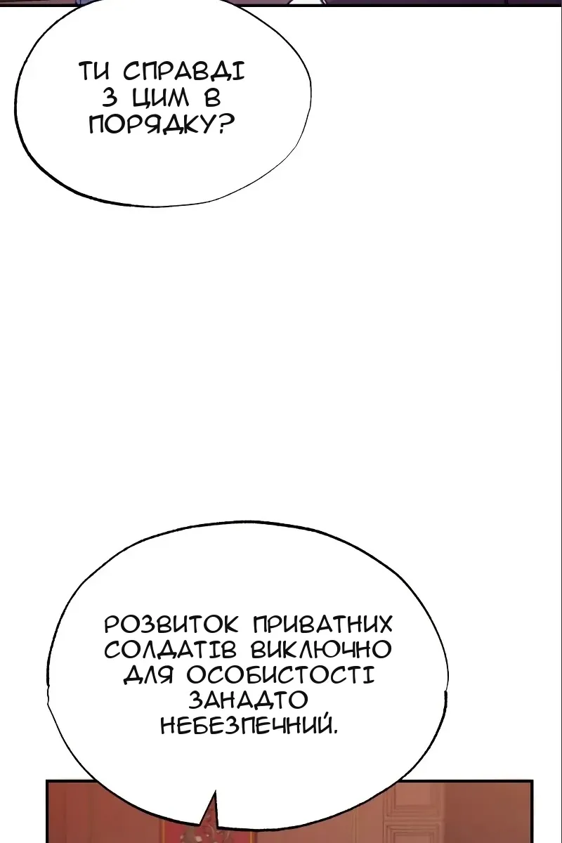 Сторінка 102
