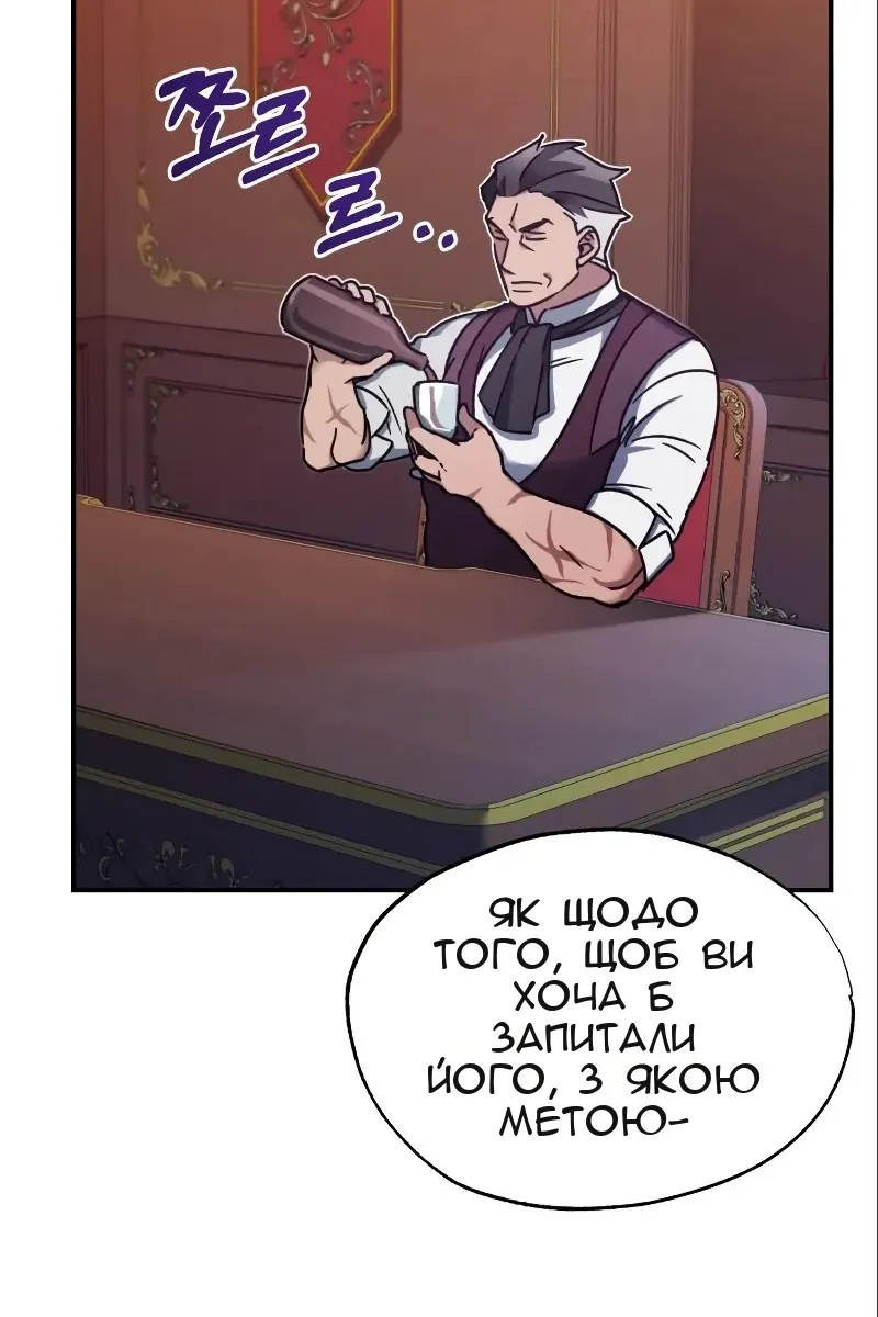 Сторінка 103
